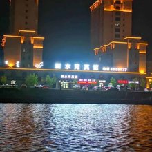 敖汉旗新水湾宾馆
