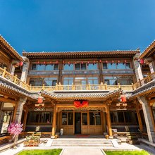 志芳·古城里四合院酒店(大同古城墙鼓楼东街店)