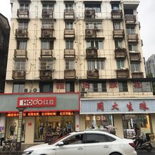 南京雅洁旅社