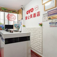 成都蒲公英酒店