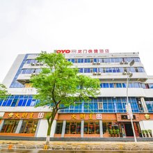 德阳龙门酒店