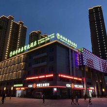 格林豪泰智选酒店(德州汽车火车站黑马古玩德百广场店)