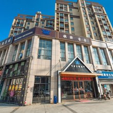 忆梦主题酒店(洪州学院澄碧湖公园店)