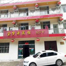英山金梦源宾馆(桃花冲风景区店)