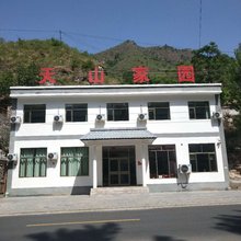 野三坡天山家园