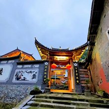 宜丰随缘山舍民宿