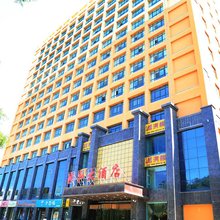 巩留家和大酒店