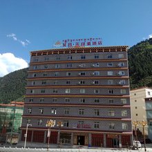 白玉贝玛莲印象酒店