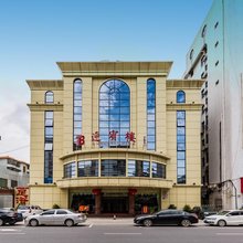 五华迎宾楼大酒店