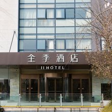 全季酒店(无锡江南大学店)