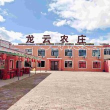 青草堂度假营地(张北龙云农庄店)