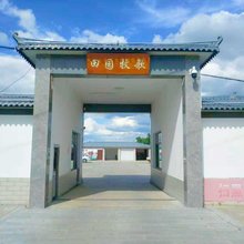 太仆寺旗喜泉田园牧歌民宿