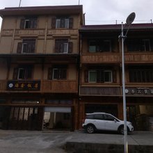泸定海鑫饭店