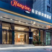 合肥庐阳希尔顿欢朋酒店