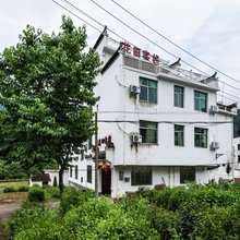婺源江岭花田客栈