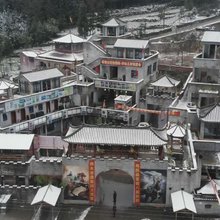 北川西羌神木寨民宿