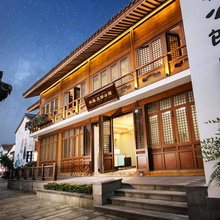 杭州五柳公馆