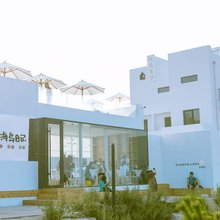 烟台海岛日记民宿