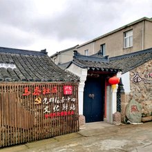 金马客栈(白马街分店)