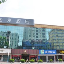 逸轩酒店(广州易发步行街店)