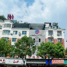 安逸时尚宾馆(义乌万达店)