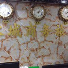 中山民众永城住宿