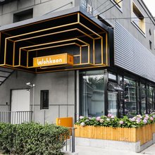 wohkoon者行孙酒店(北京国子监安定门地铁站店)
