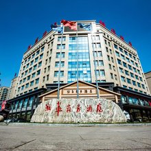 平泉润华商务酒店