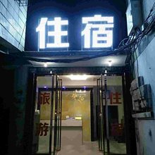 抚州日兴宾馆