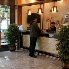 八宿绿野大酒店
