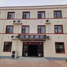 尚客优酒店(德州陵城区迎宾路店)