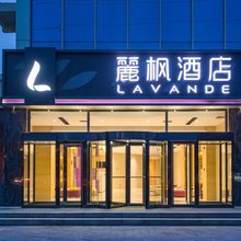 麗枫酒店(北京亦庄开发区京东总部店)