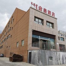 博乐金豪酒店