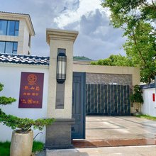 深圳熙如苑民宿