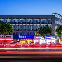 轻旅酒店(嘉兴泰旗路店)