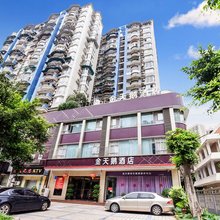 重庆金天鹅酒店(杨家坪地铁站店)