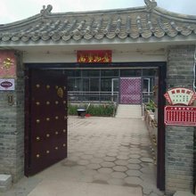 围场建平农家院