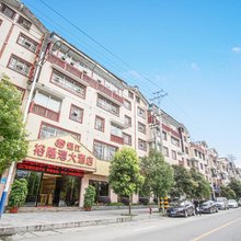 恩施耀江裕隆湾大酒店(恩施女儿城店)