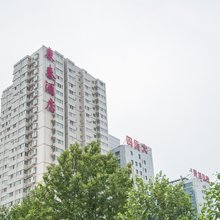 康泰酒店(西安唐都医院纺织城地铁站店)
