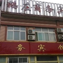 济南鹅庄商务宾馆