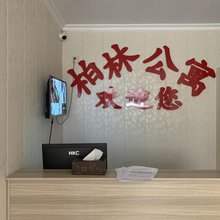 广州南沙柏林公寓(今洲新天地店)