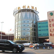 鄂尔多斯凯创大酒店