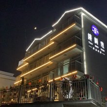 嵊泗桃树墩精品民宿