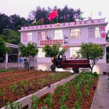 韶山木子燕民宿