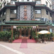哈尔滨宏南宾馆