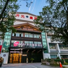 开元曼居酒店(绍兴鲁迅故里店)