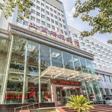 山西华苑宾馆(太原站西广场地铁站店)