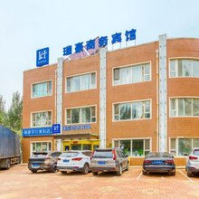 沈阳瑞豪商务宾馆