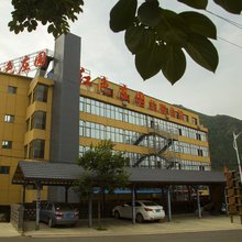 狼牙山红色庄园农家院