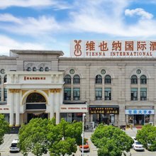 维也纳国际酒店(上海金山卫火车站城市沙滩店)